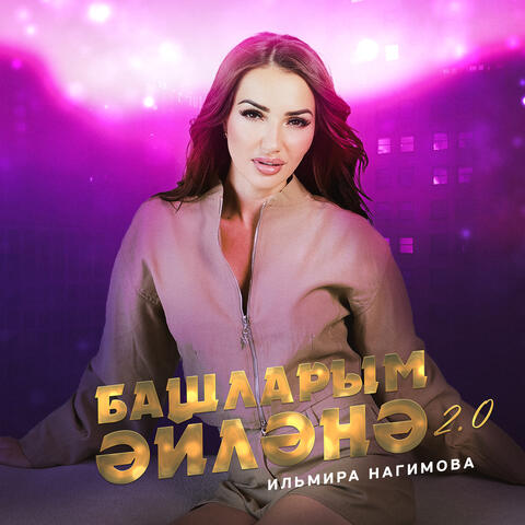 Башларым эйлэнэ 2.0 album art