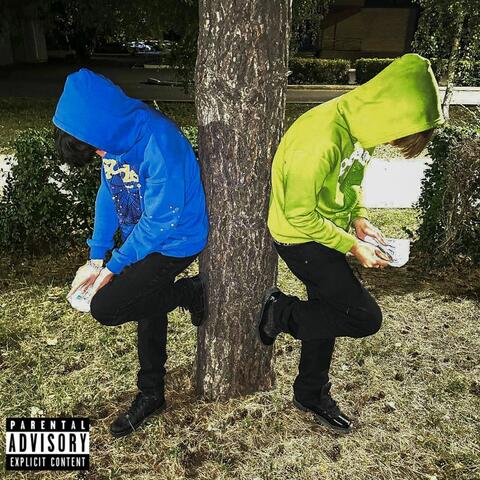 Удали мой номер album art