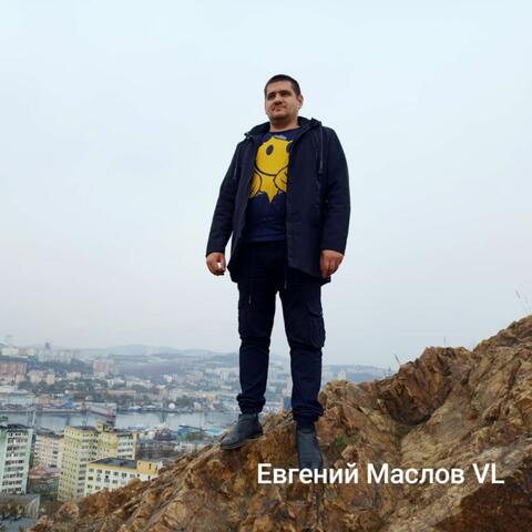 Разве это любовь album art