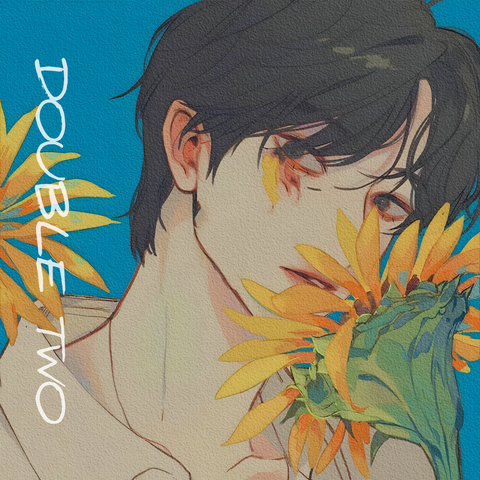 Забыть тебя album art