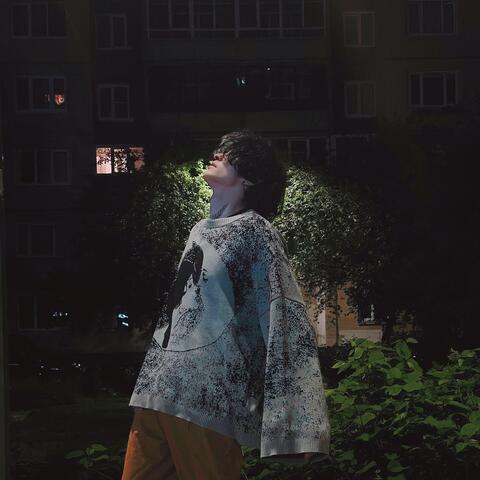 Забывай album art