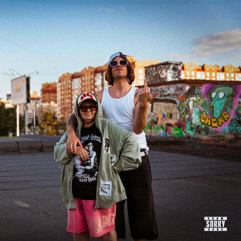 HIGH FASHION STREET 2 album art