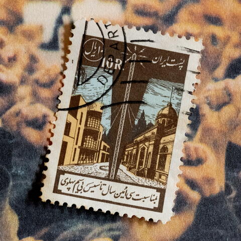 Of No Fixed Abode album art
