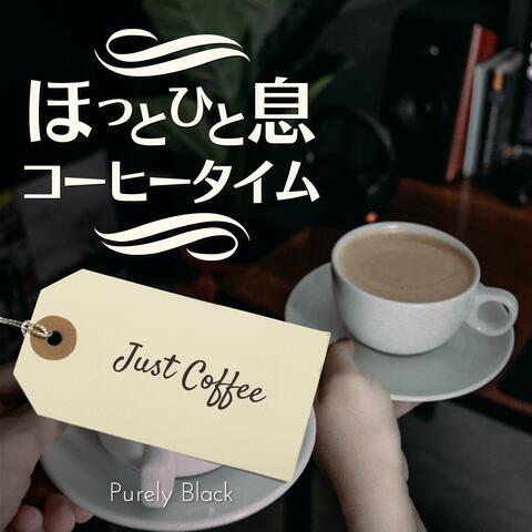 ほっと一息コーヒータイム - Just Coffee album art