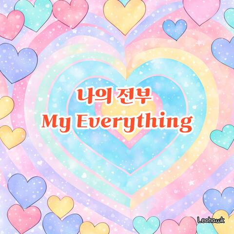My Everything album art