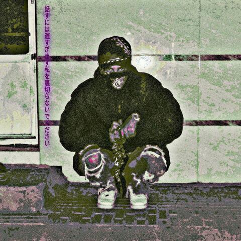 2L84Talk album art