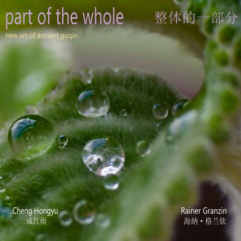 Part of the Whole album art