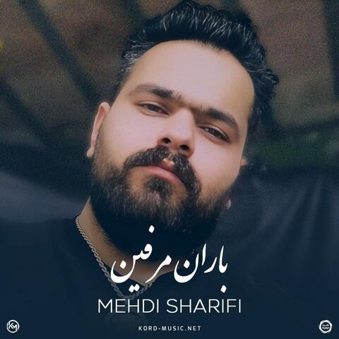 Barane Morfin album art