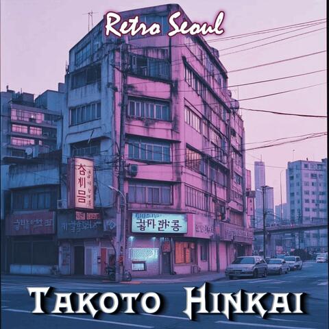Retro Seoul album art