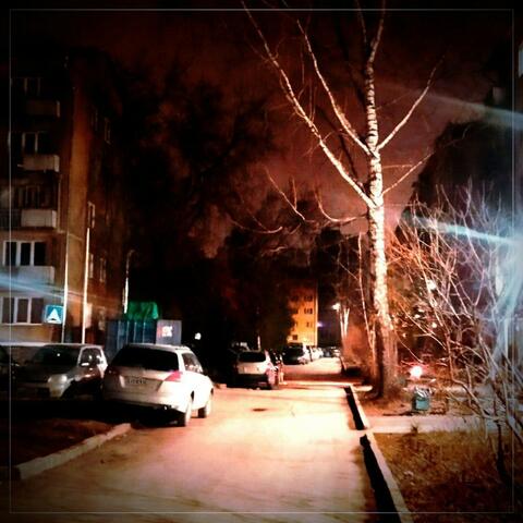 Всё и Вся album art