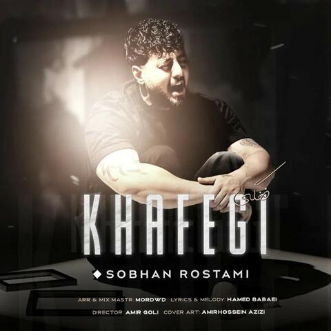 Khafegi album art