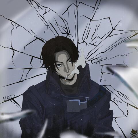 Альтер album art