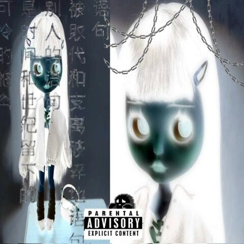 Мокрая album art