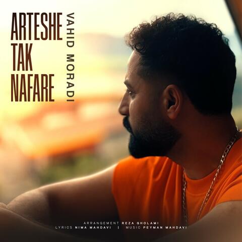 Arteshe Tak Nafare album art