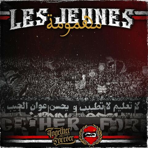 Les Jeunes مهمومة album art