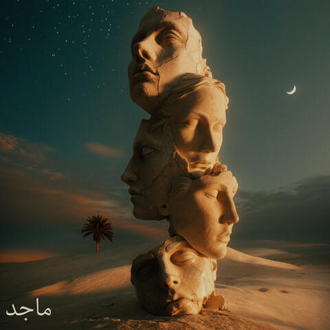 All Around Me (Majed Remix) album art