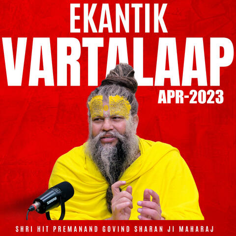 Ekantik Vartalaap - April 2023 - Shri Hit Premanand Govind Sharan Ji Maharaj album art