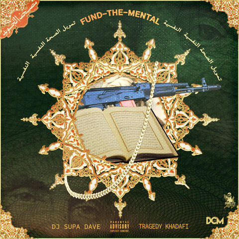 Fund-The-Mental album art