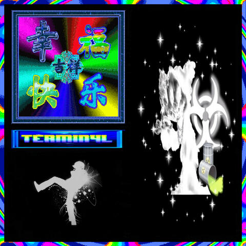 TERMIN4L album art