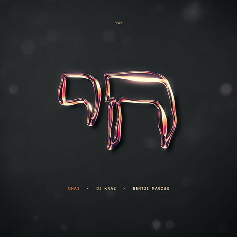 Chai - חי album art