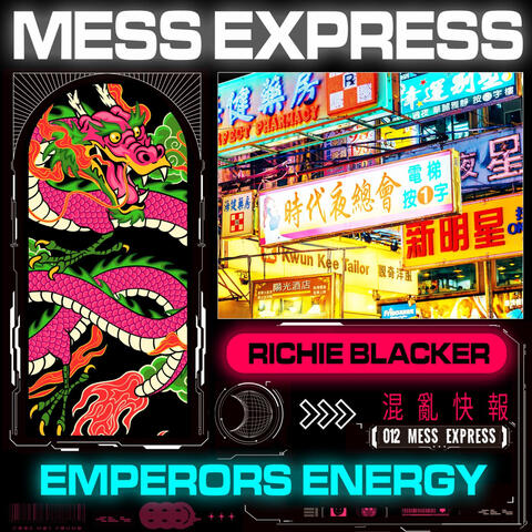 Emperors Energy EP album art