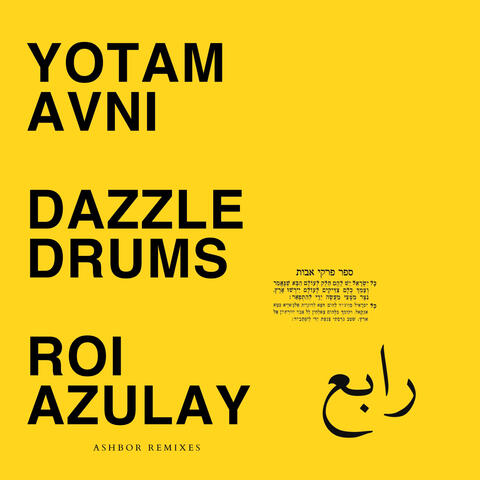 Ashbor - Dazzle Drums & Roi Azulay Versions album art