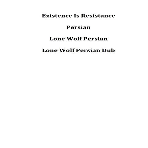 Lone Wolf Persian album art