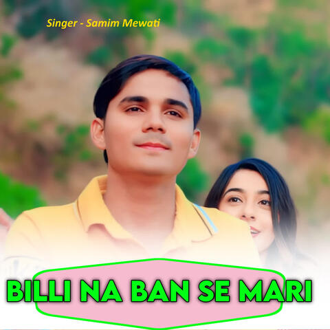 Billi Na Ban Se Mari album art