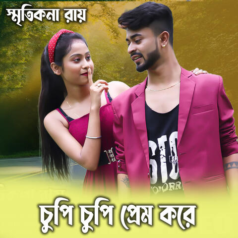 Chupi Chupi Prem Kore album art