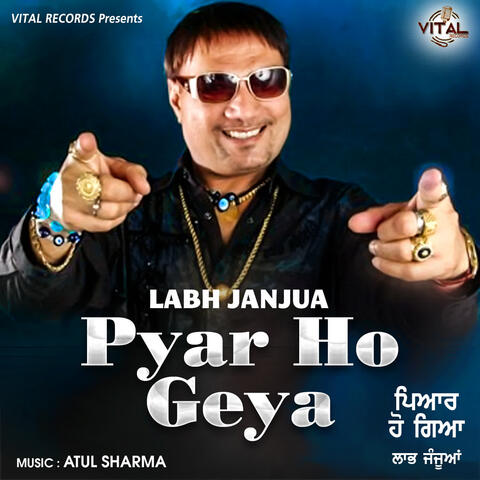 Pyar Ho Geya album art