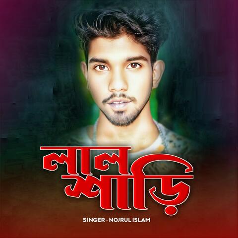 Lal Sari album art