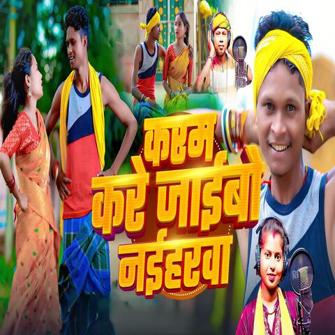 Karma Kare Jaibai Naiharwa album art