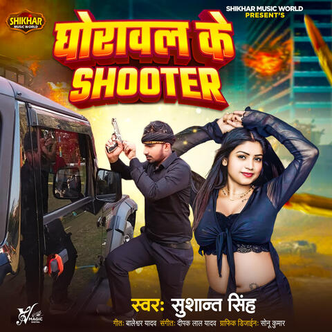 Ghorawal Ke Shooter album art