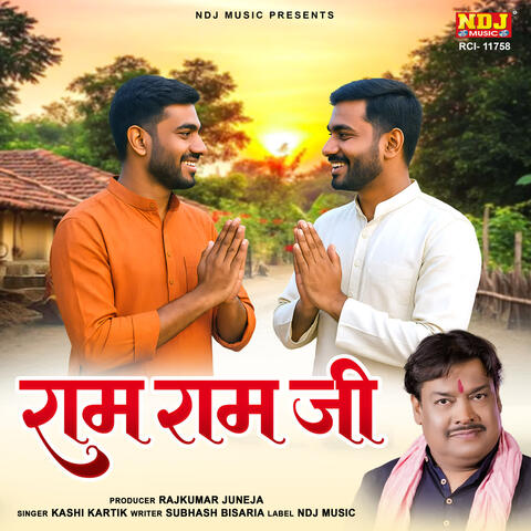 Ram Ram Ji album art