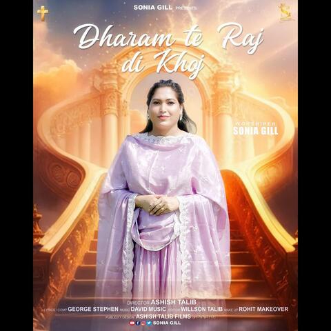 Dharam Te Raj Di Khoj album art