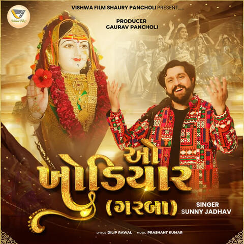 O Khodiyar (Garba) album art