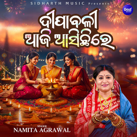 Dipabali Aji Asichire album art