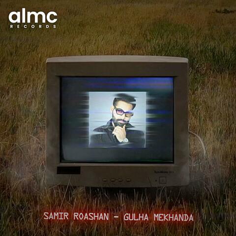 Gulha Mekhanda album art