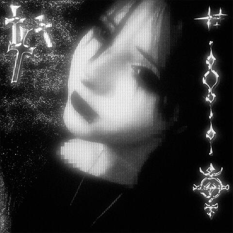 Плач album art