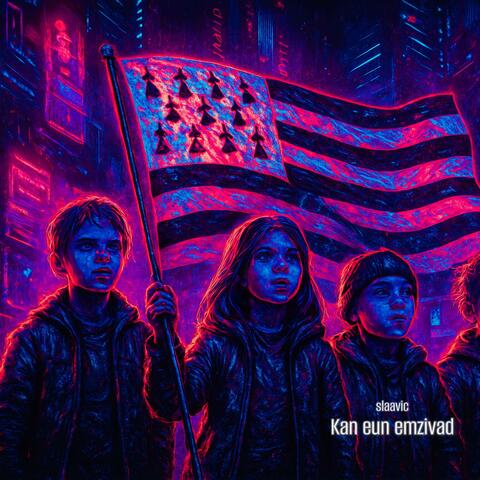 Kan eun emzivad album art