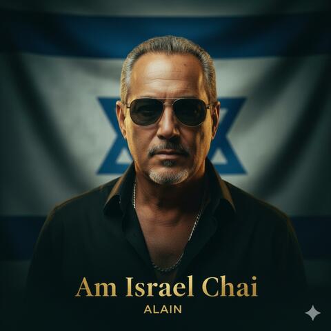 Am israel Chai album art