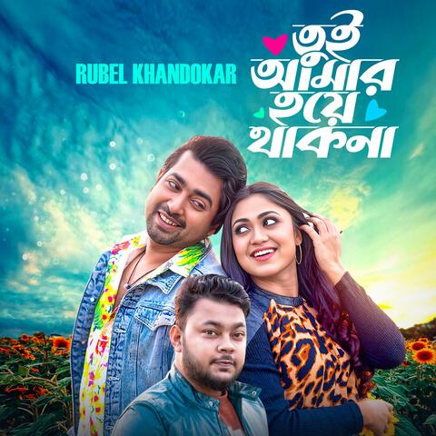Tui Amar Hoye Thakna album art