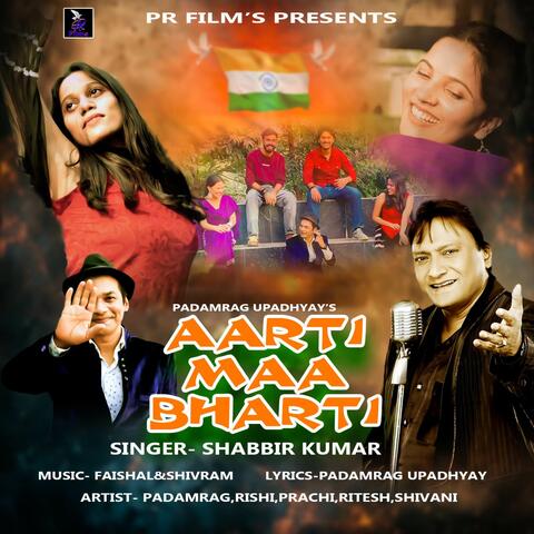 Aarti Maa Bharti album art