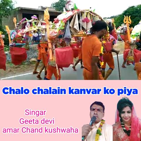 Chalo chalain kanvar ko piya album art
