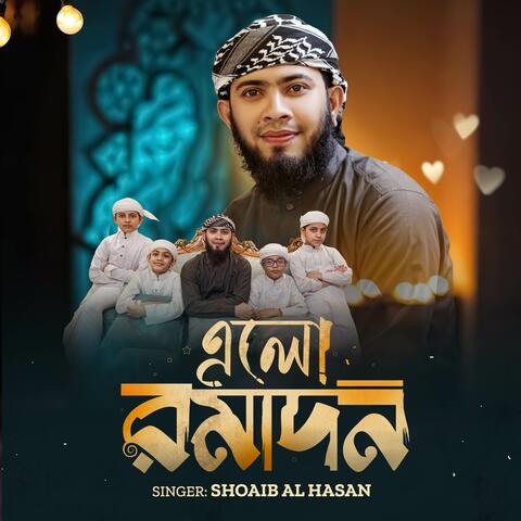 Elo Ramadan album art