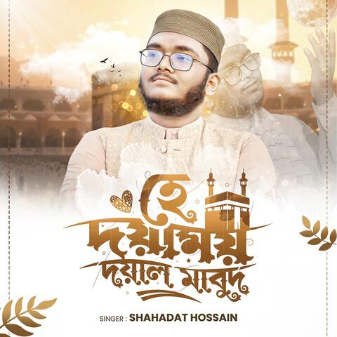 He Doyamoy Doyal Mabud album art