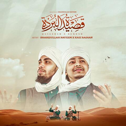 Mawla Ya Salli Wa Sallim album art