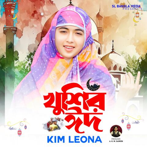 kushi eid album art