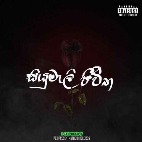 Siyumeli Jeewitha album art