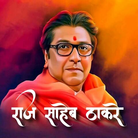 Raaj Saaheb Thakrey album art
